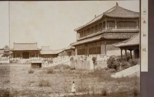 北京城写真.1892.小川一真  p19页